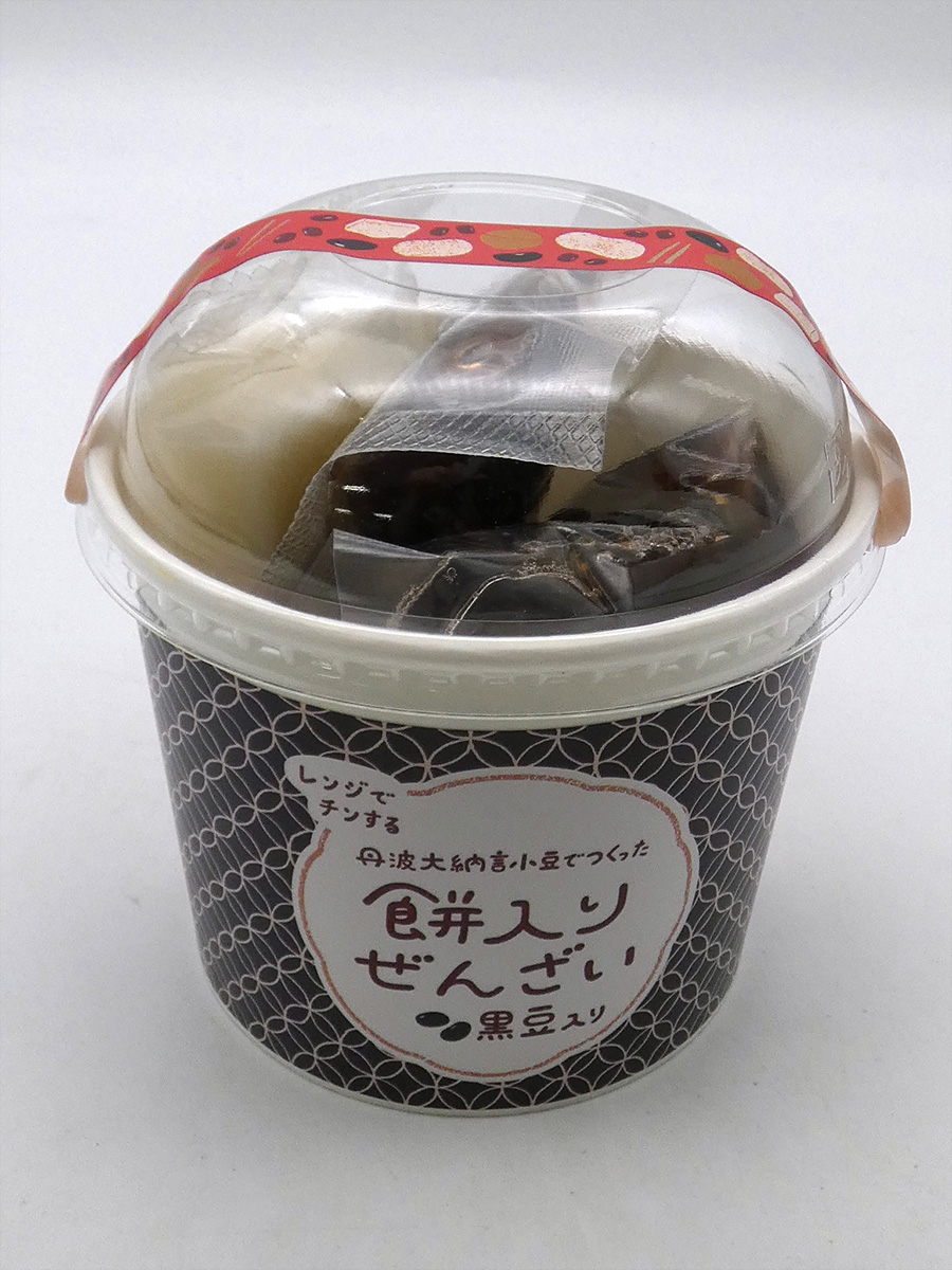 レンジでチンする 餅入りぜんざい 黒豆入り