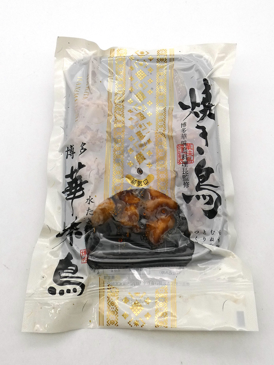 博多華味鳥 焼き鳥（４本入り）