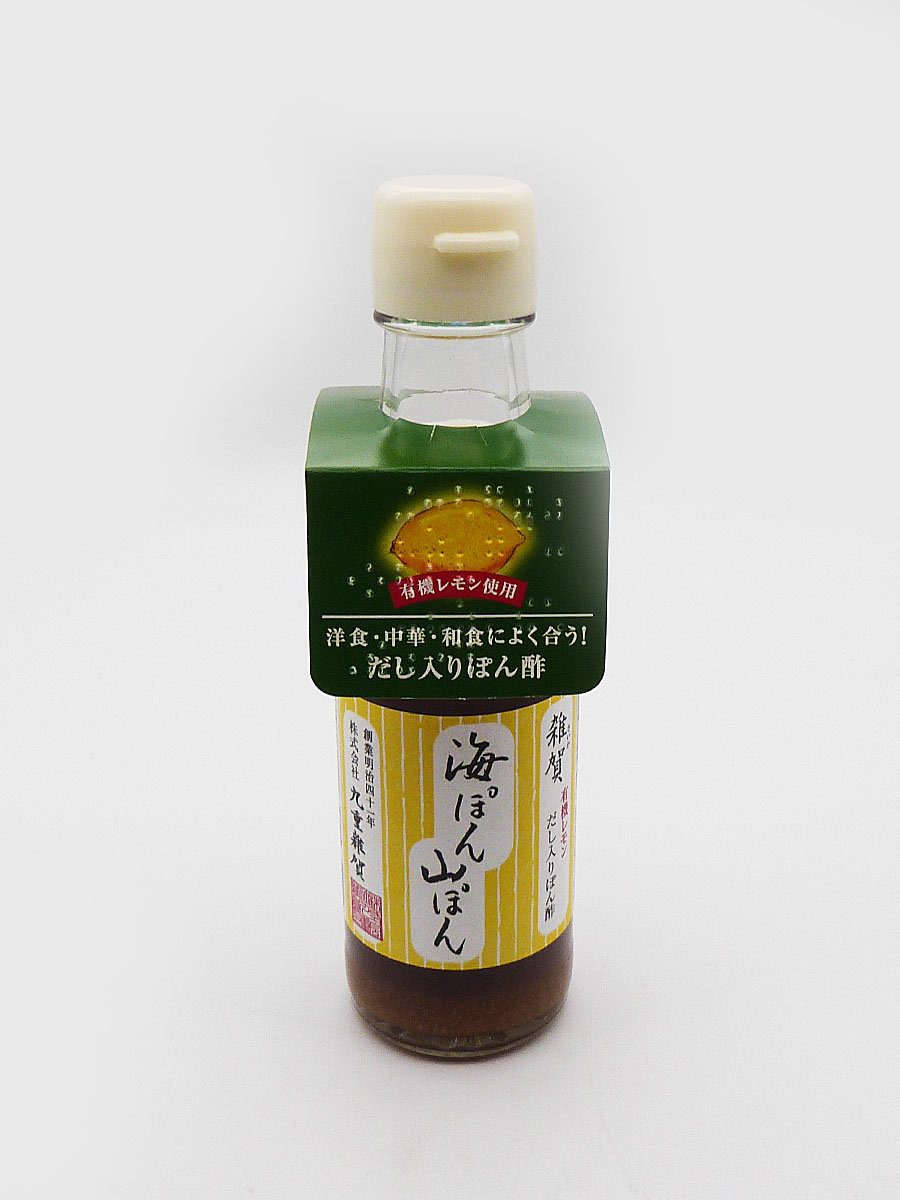 海ぽん山ぽん（有機レモンだし入りぽん酢）