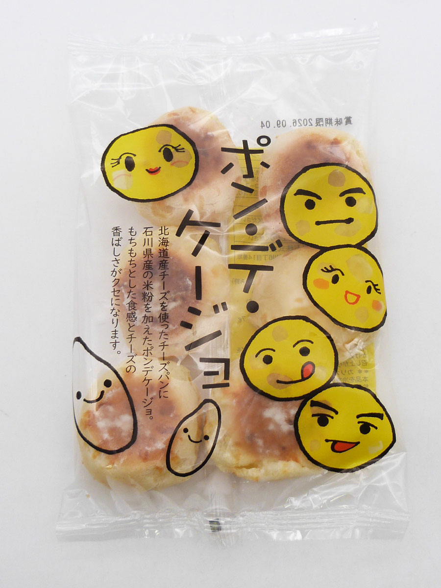 米粉のもちもちポンデケージョ