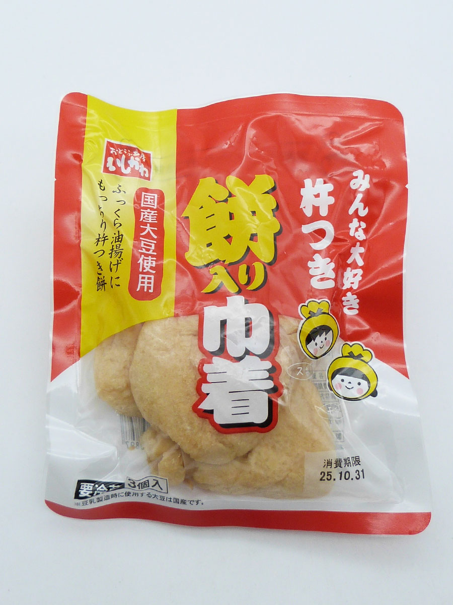 みんな大好き 杵つき餅入り巾着