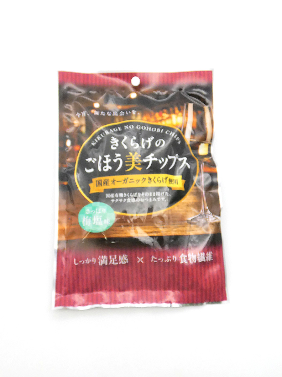 きくらげのごほう美チップス 梅塩味