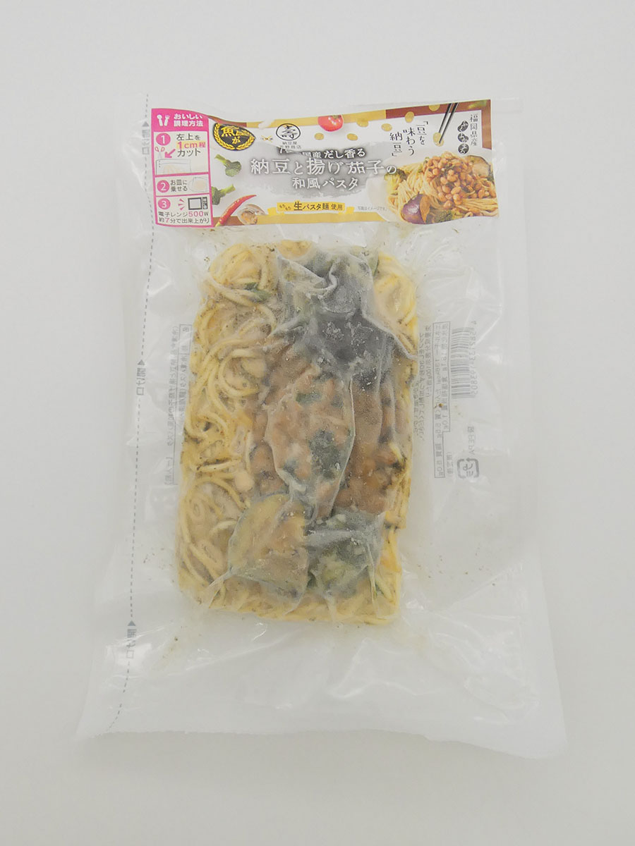 納豆と揚げナスの和風パスタ（レンジ用）