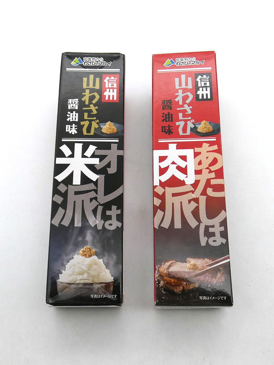 信州 山わさび 醤油味（箱入）