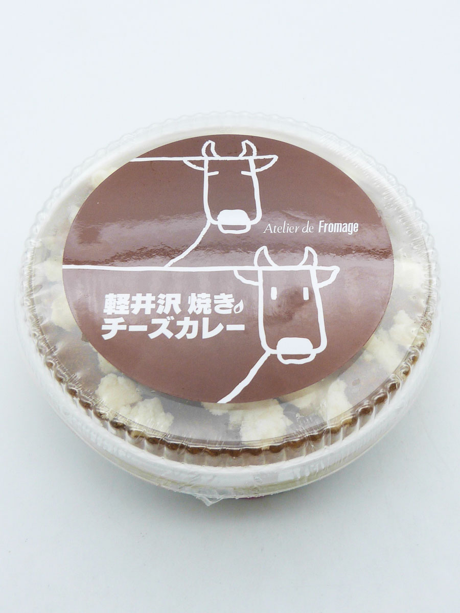 焼チーズカレー