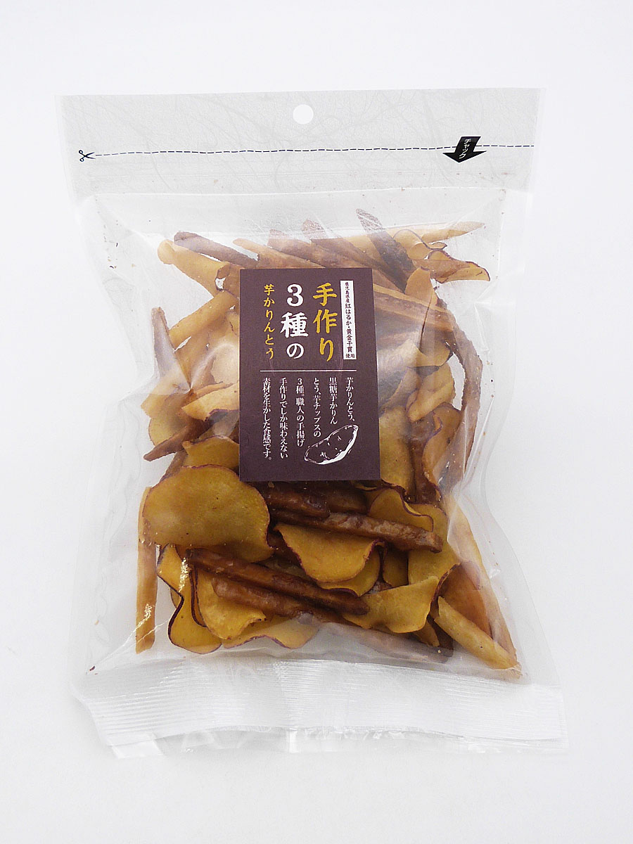 手作り３種の芋かりんとう