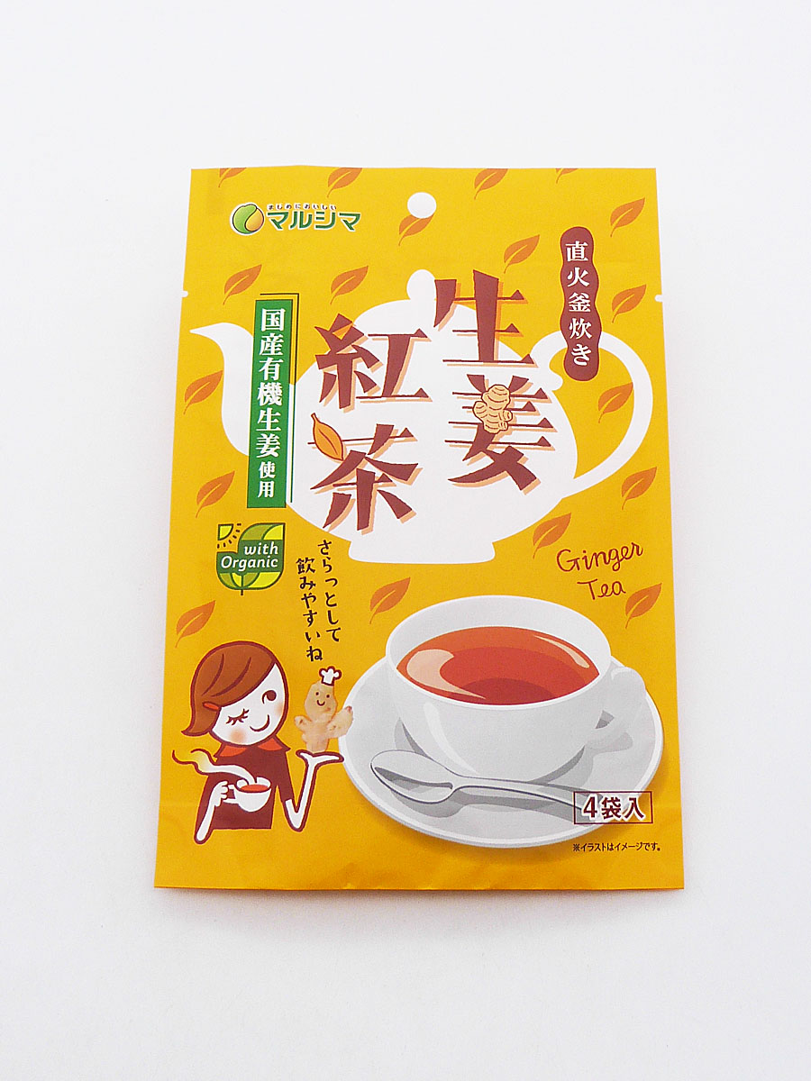 直火釜炊き 生姜紅茶