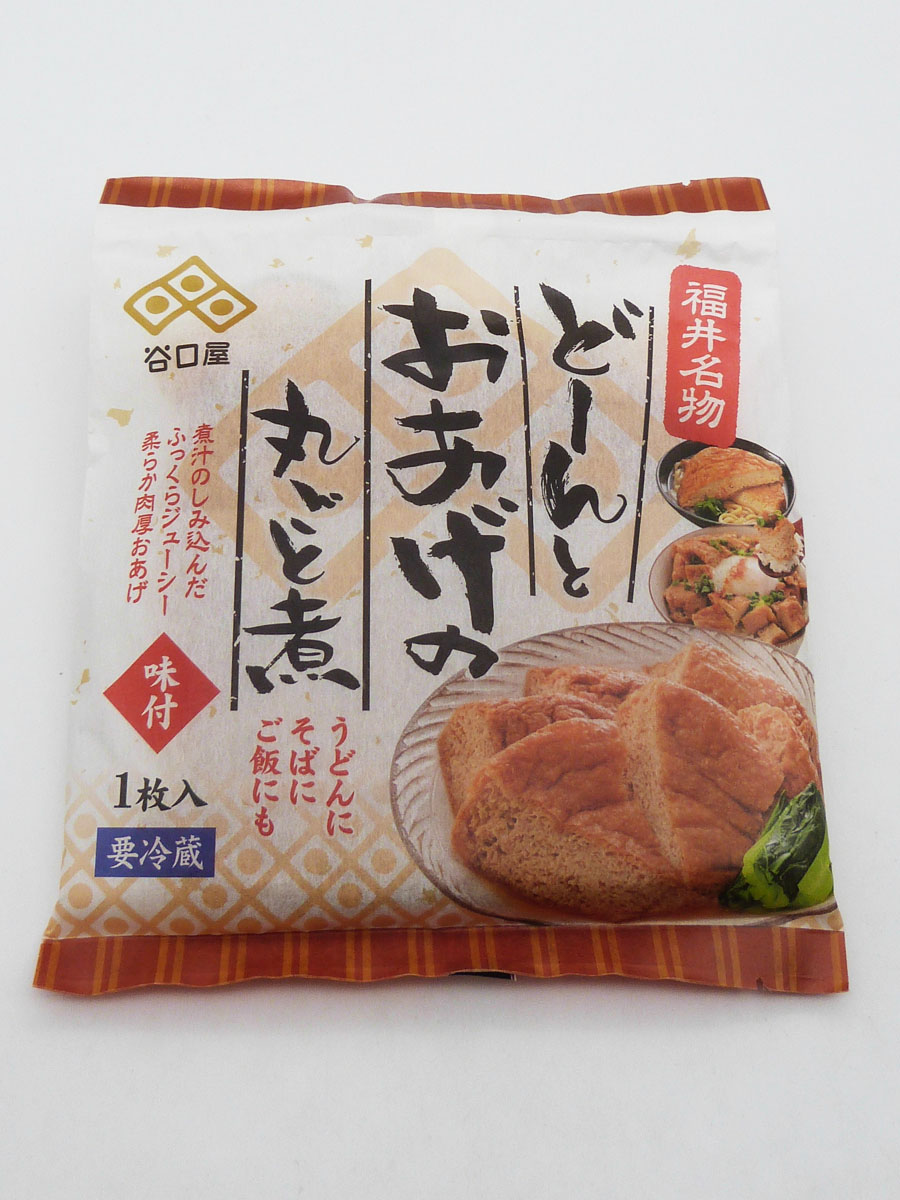 どーんとおあげの丸ごと煮 *10/1～