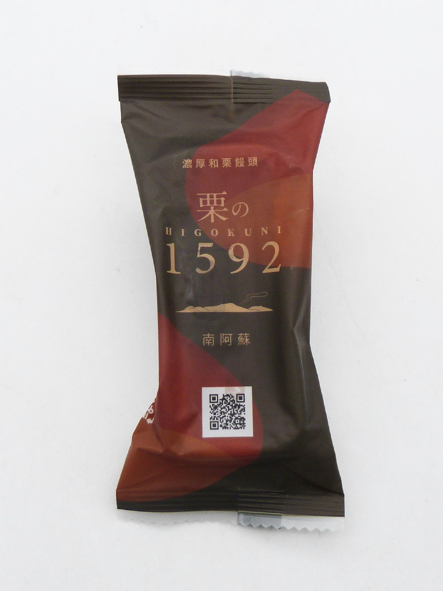 濃厚生マロンケーキ 栗の１５９２（ひごくに)