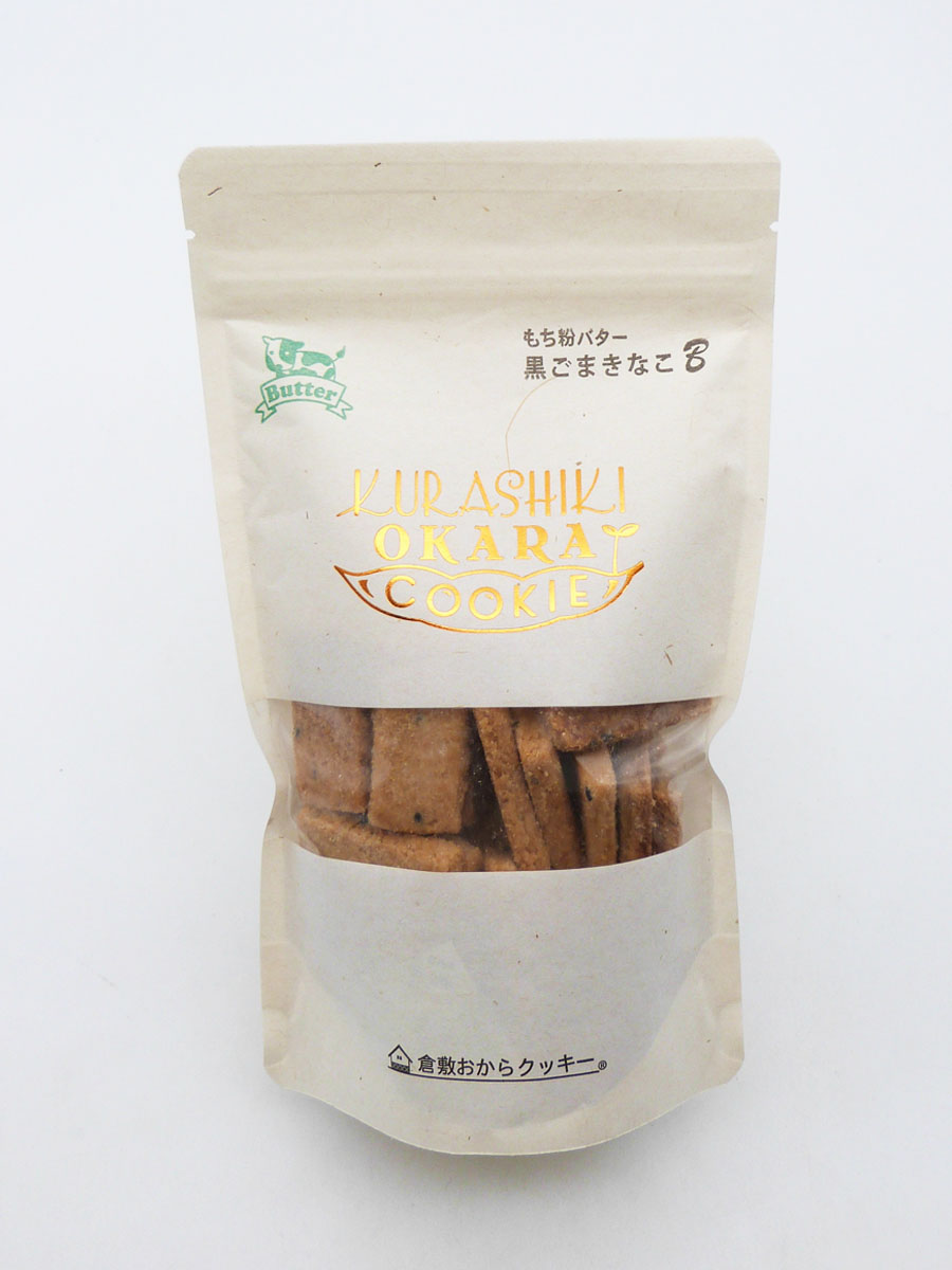 もち粉バタークッキー 黒ごまきなこ