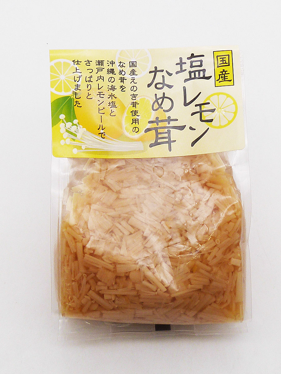 塩レモンなめ茸