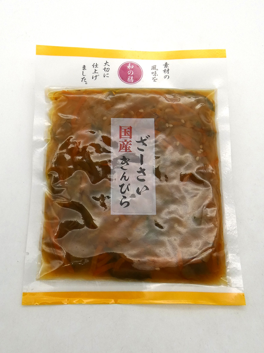 和の膳 国産ざーさいきんぴら