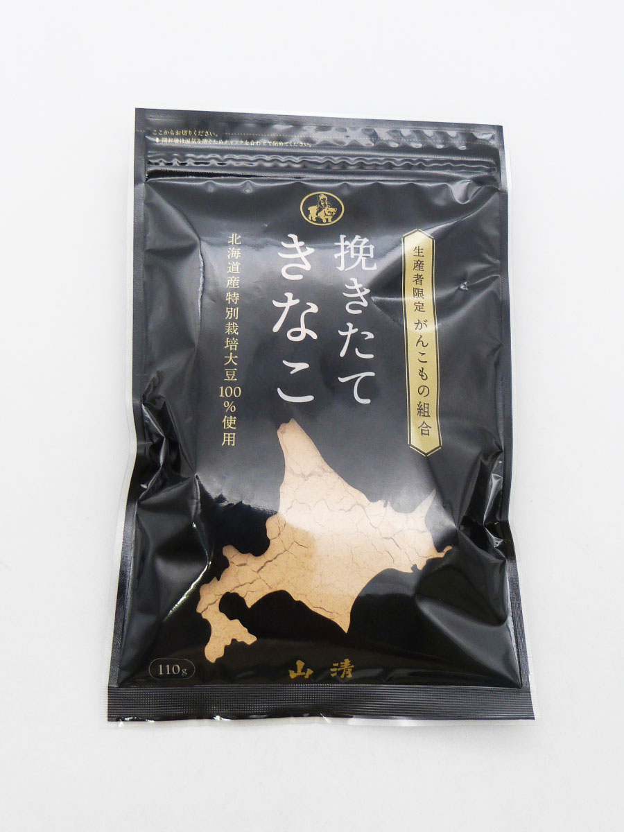 がんこもの組合 挽きたてきなこ(北海道産特別栽培大豆使用)