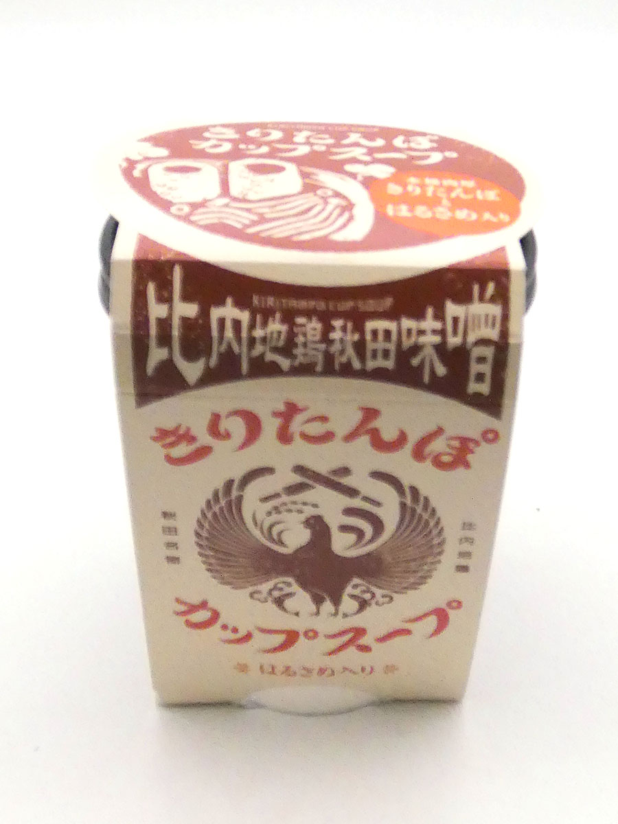 きりたんぽｶｯﾌﾟｽｰﾌﾟ 比内地鶏秋田味噌（はるさめ入り）