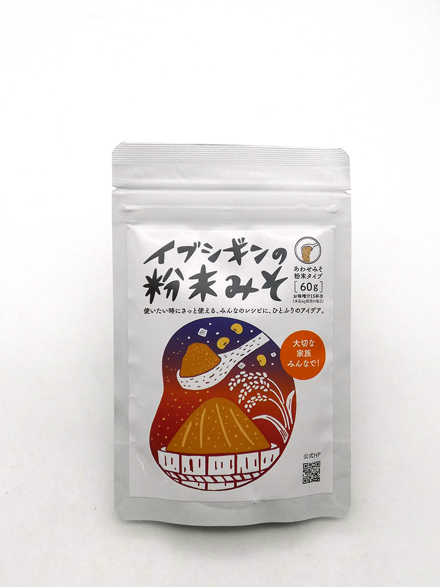 イブシギンの粉末みそ（あわせみそ粉末タイプ）