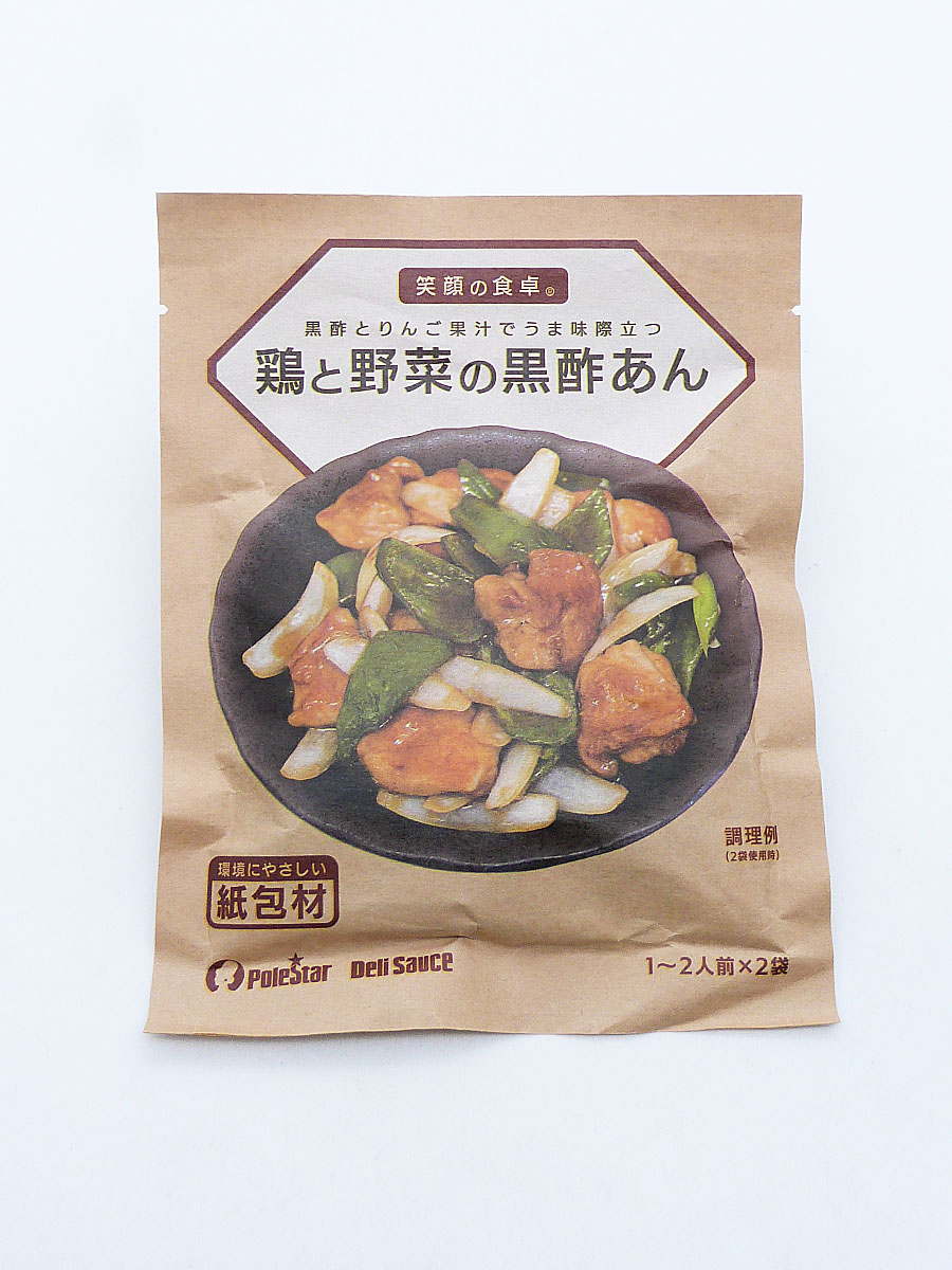 笑顔の食卓 鶏と野菜の黒酢あん ﾃﾞﾘｿｰｽ（2袋）