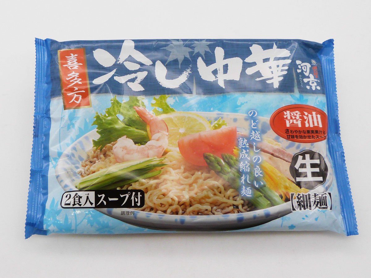 喜多方冷やし中華 醤油（生･2食入･ｽｰﾌﾟ付)