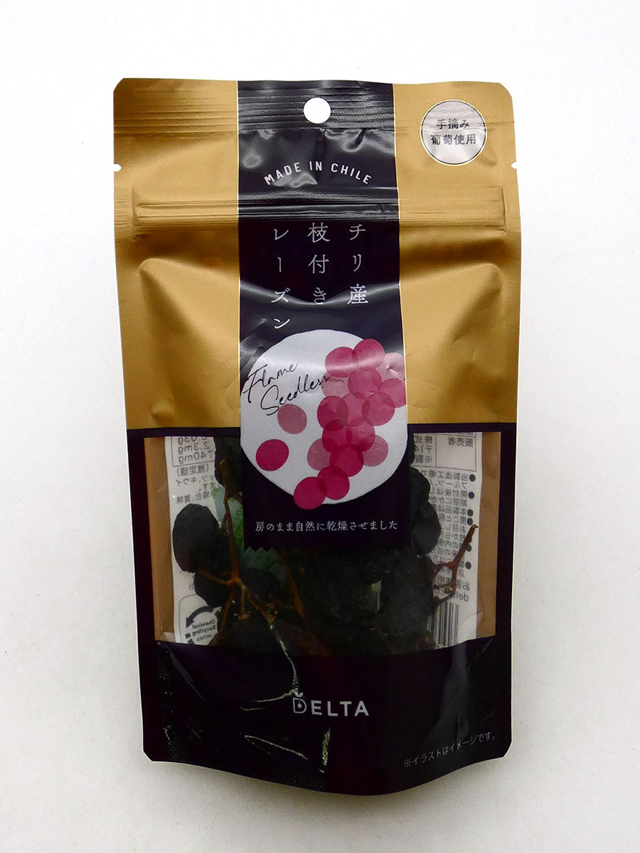 チリ産枝付きレーズン