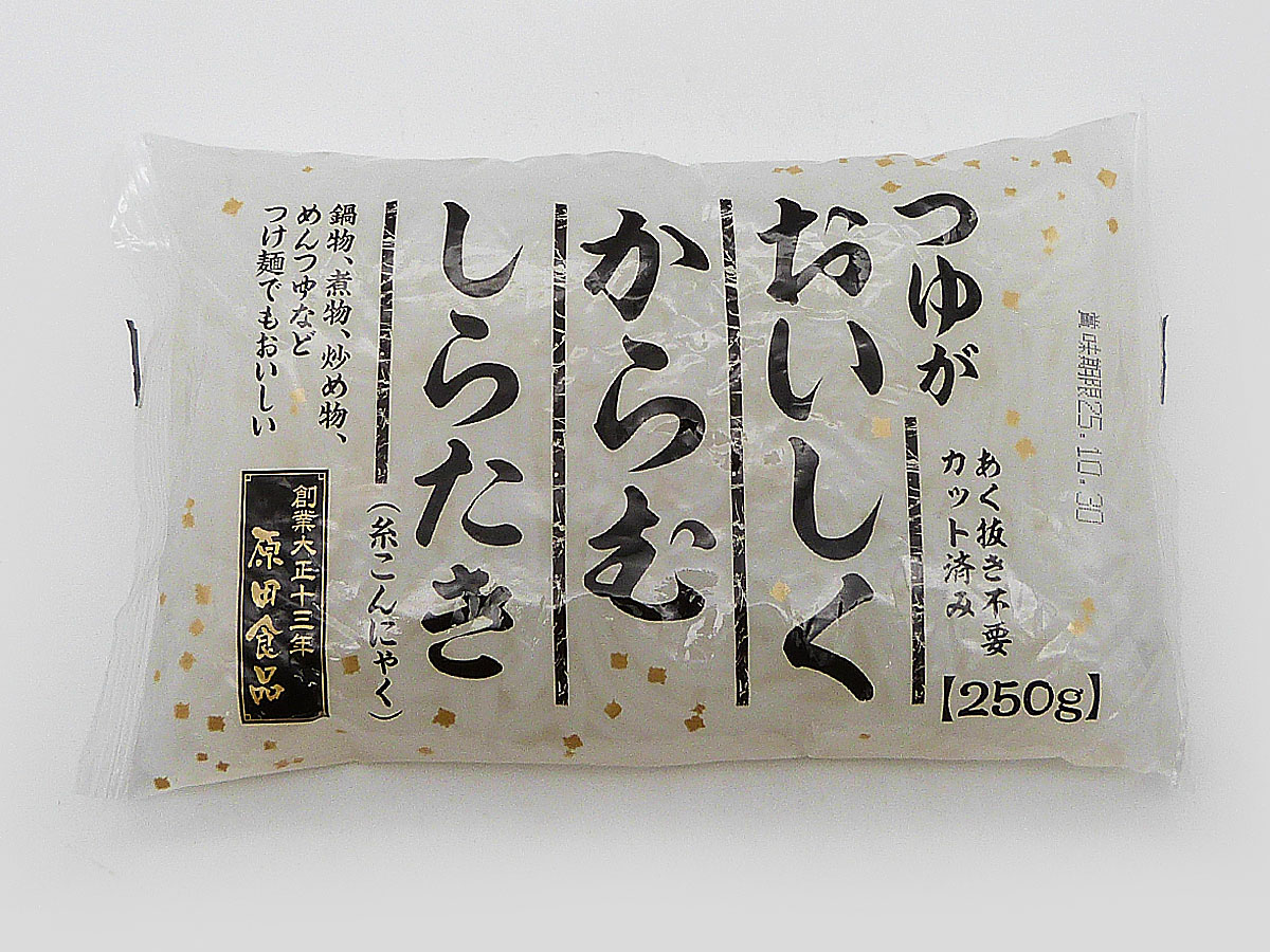 つゆがおいしくからむしらたき