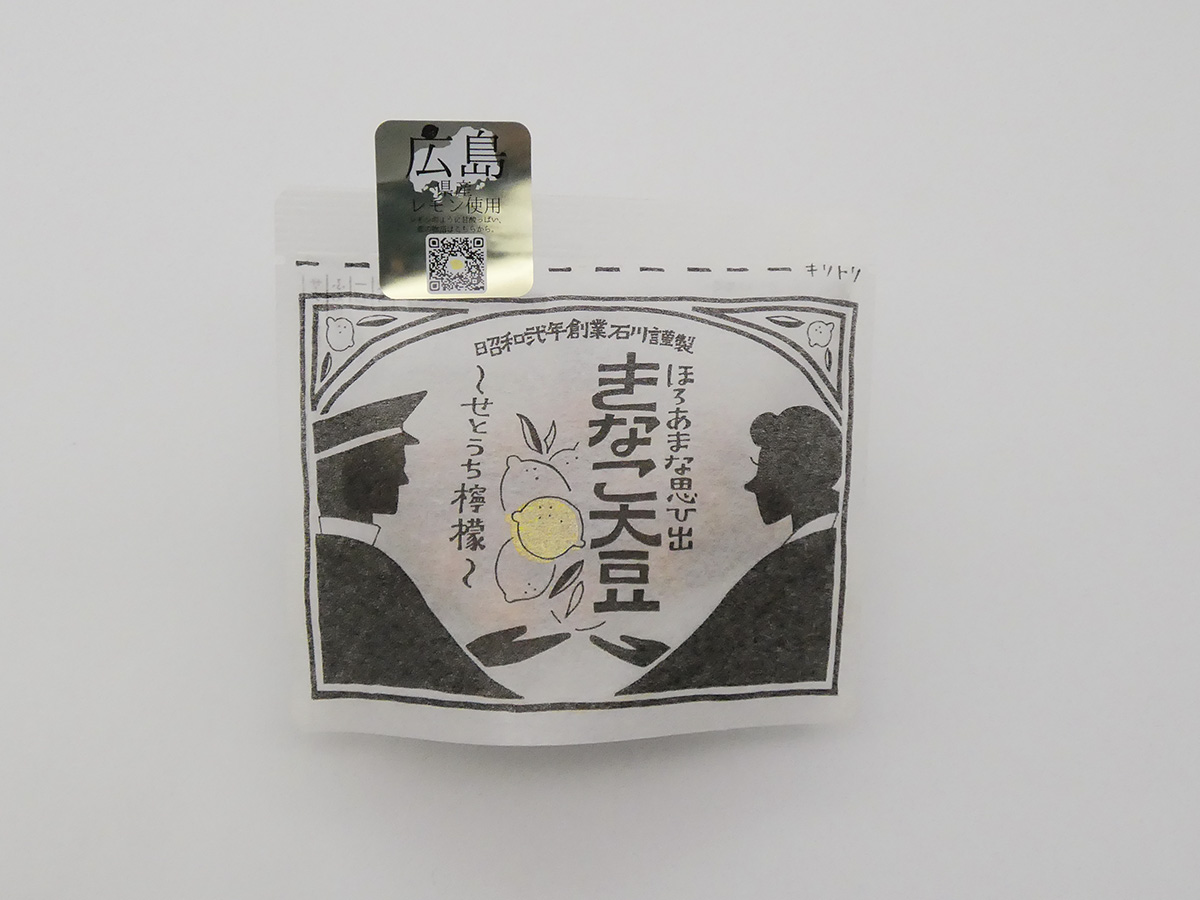 きなこ大豆 ~せとうち檸檬~