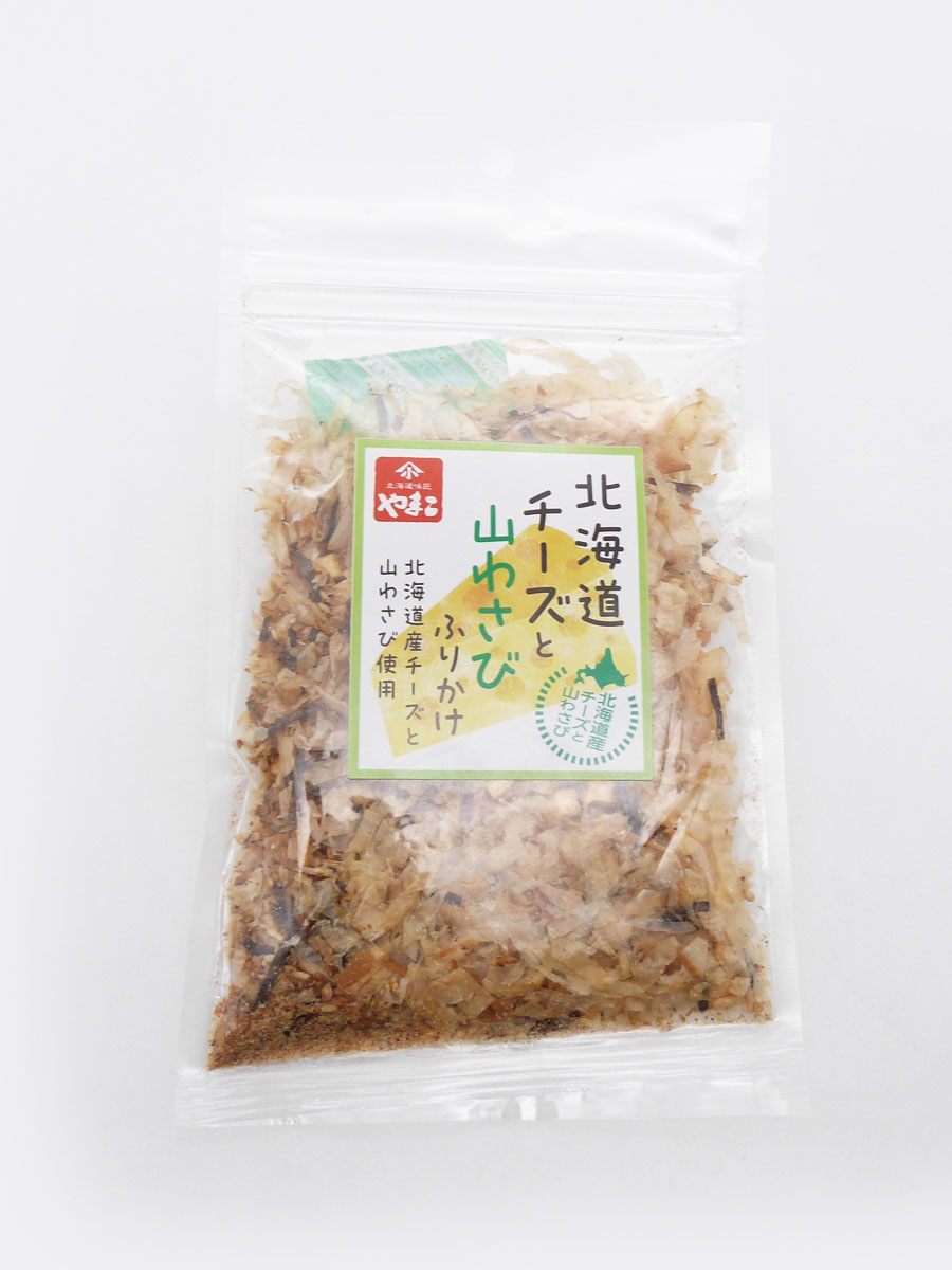 北海道チーズと山わさびふりかけ