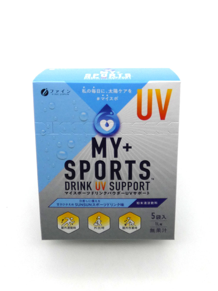 マイスポーツドリンクパウダー UVサポート(5袋入)