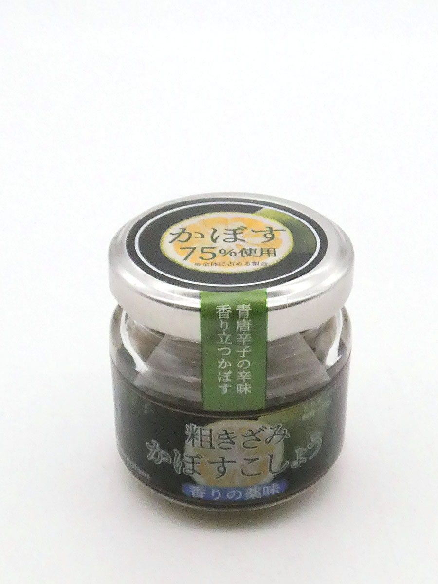 香りの薬味 粗きざみかぼすこしょう
