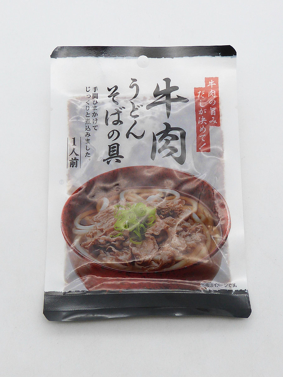 牛肉うどんそばの具
