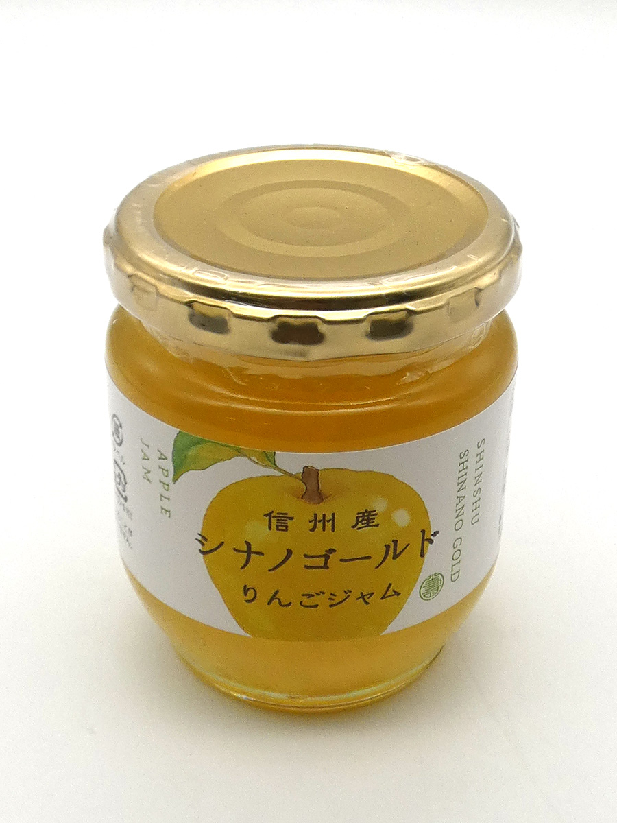 信州産シナノゴールドりんごジャム