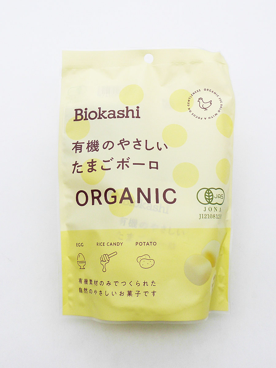 有機のやさしい たまごボーロ