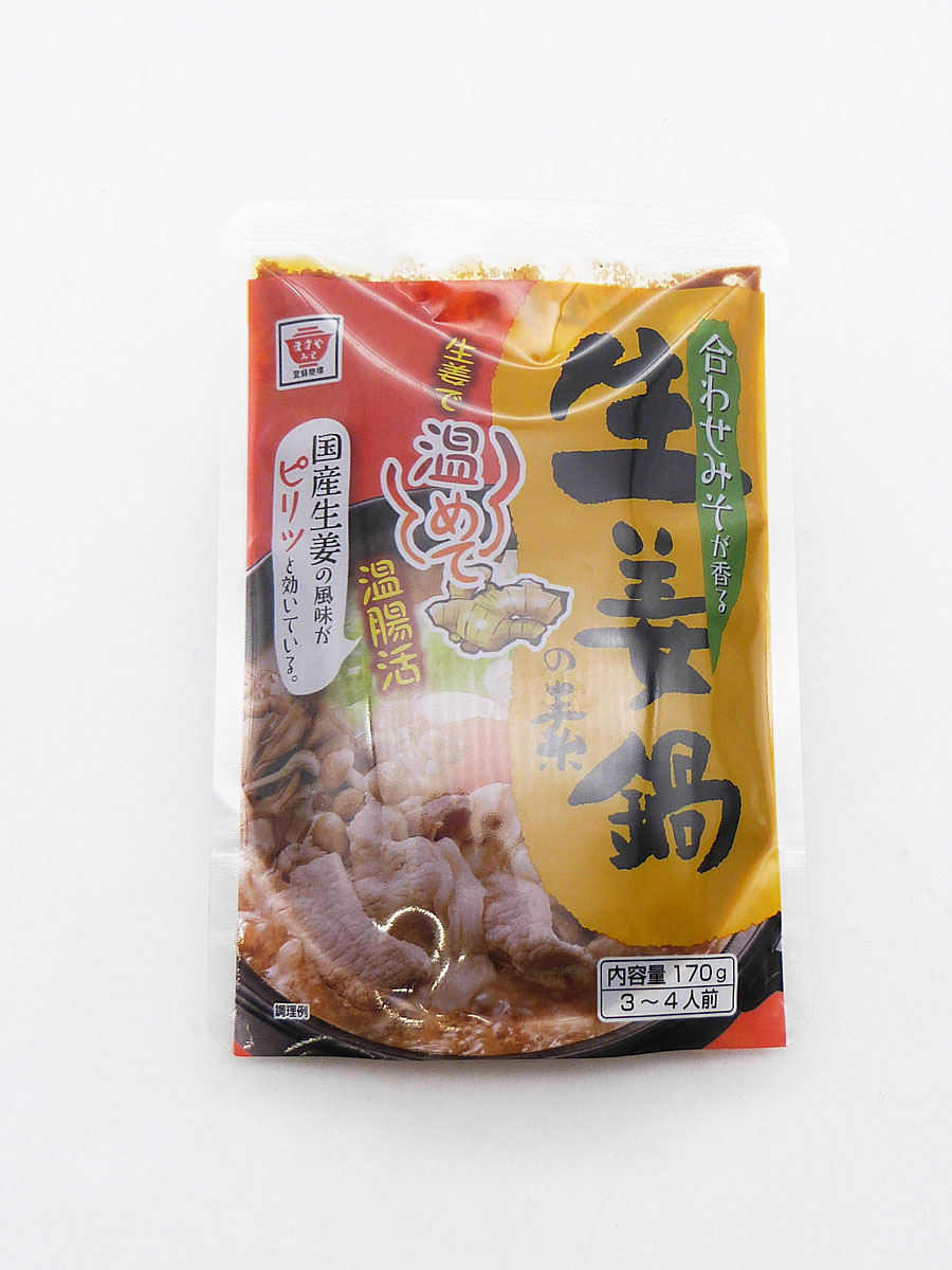 生姜鍋の素