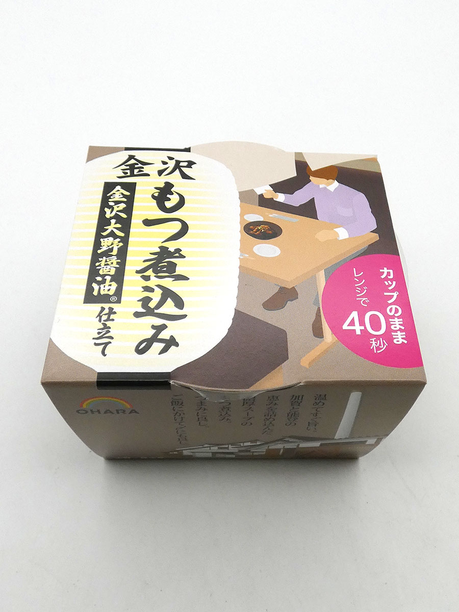 金沢もつ煮込み 金沢大野醤油仕立て