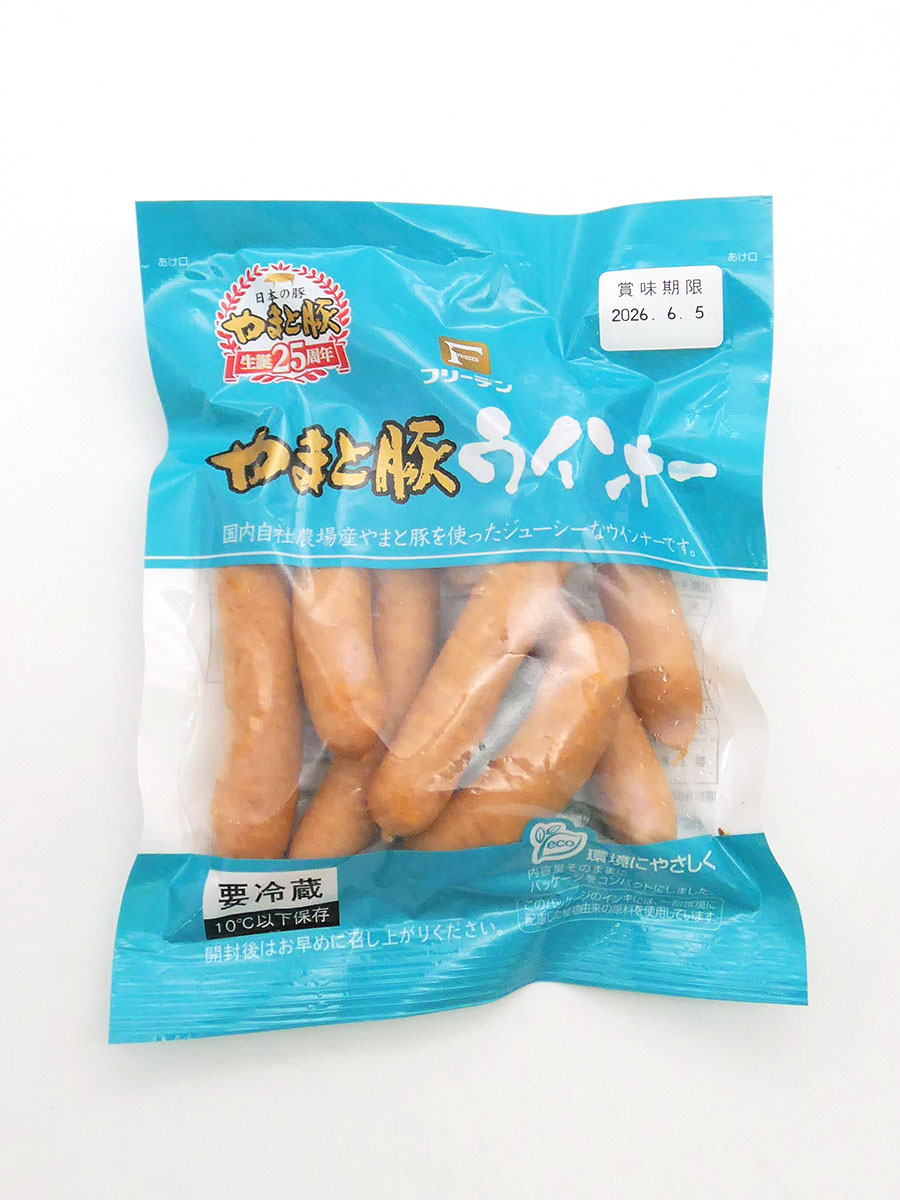 やまと豚 ウインナー 【26/5/14～27/3/31まで特売】