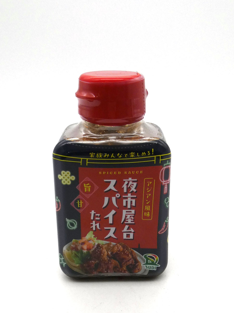 夜市屋台スパイスたれ アジアン風味