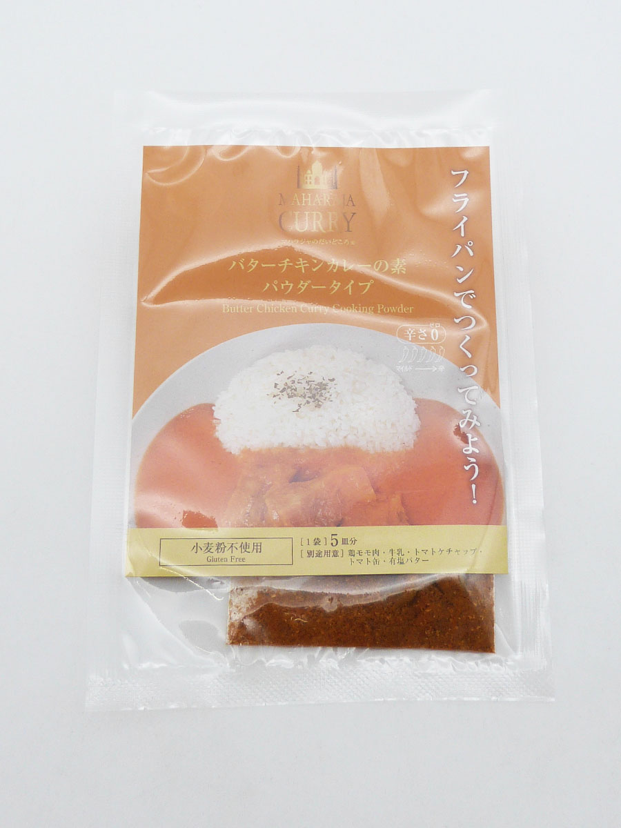 ﾏﾊﾗｼﾞｬのだいどころ ﾊﾞﾀｰﾁｷﾝｶﾚｰの素（辛さ0･ﾊﾟｳﾀﾞｰﾀｲﾌﾟ）