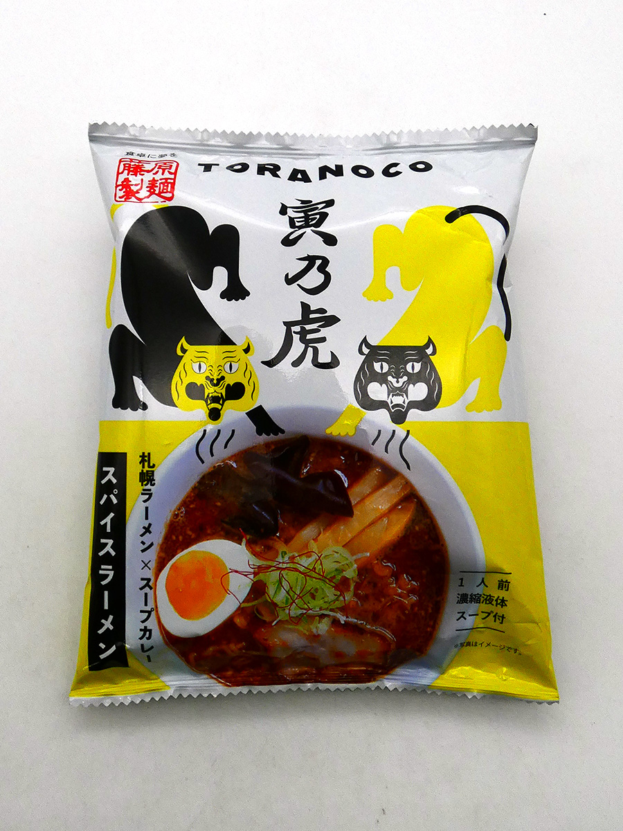 札幌 寅乃虎 スパイスラーメン