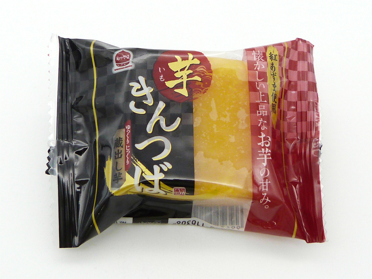 芋きんつば *2026年1月10日新発売