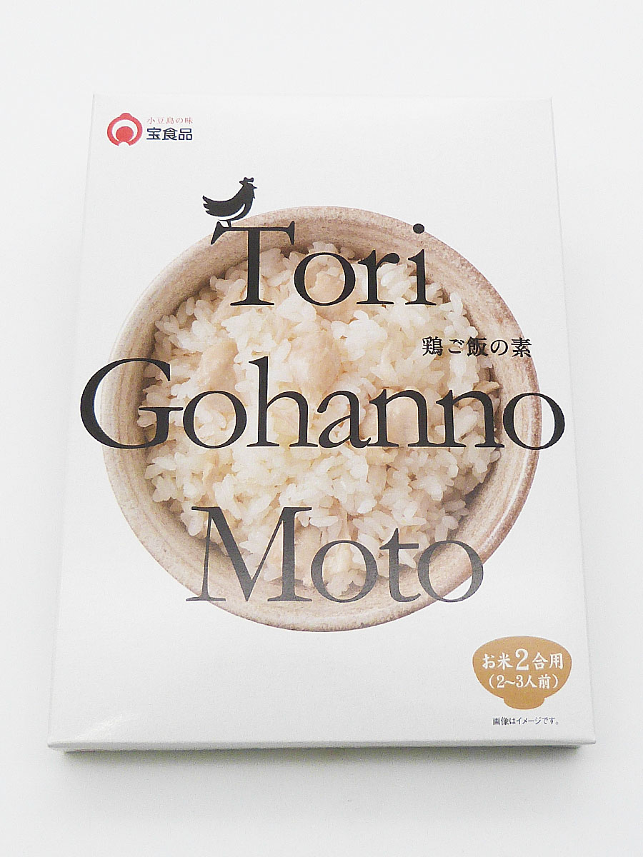 Tori Gohanno Moto（鶏ご飯の素）2合用